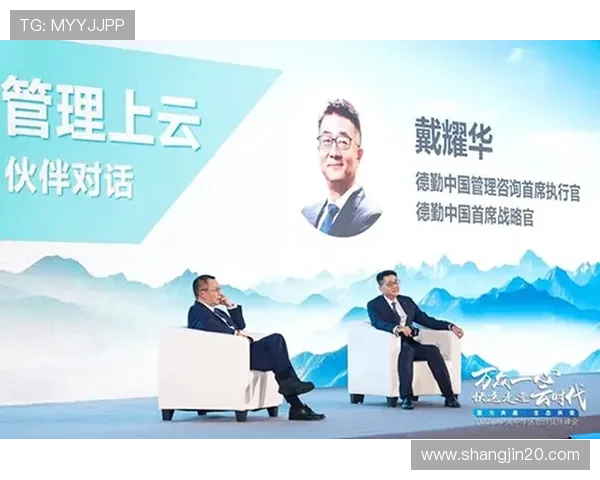 互博国际平台：助力企业实现国际市场的战略布局