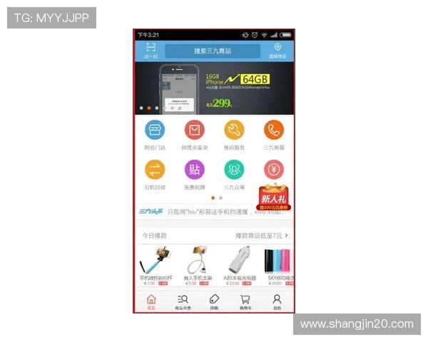 发发平台注册的优势与用户体验分享详解 发发平台注册的优势与用户体验分享详解